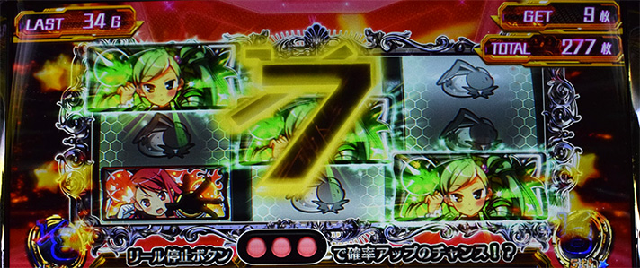 プリズムナナ　BAR揃い　ボーナス確率　1/7