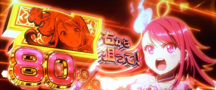 プリズムナナ　ライトニングジャッジメント　狙えカットイン