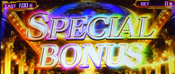 プリズムナナ　ライトニングゾーン　スペシャルボーナス