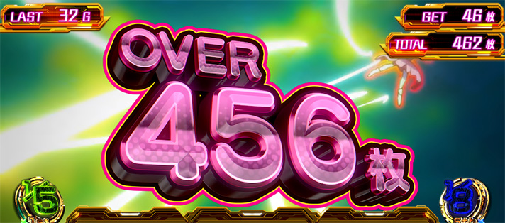 プリズムナナ　獲得枚数表示　456枚