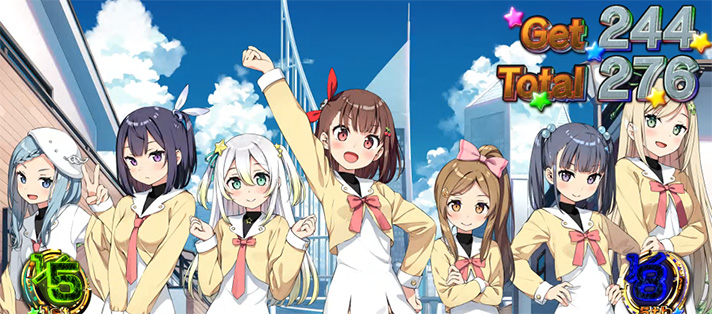 プリズムナナ　ボーナス終了画面　全員制服