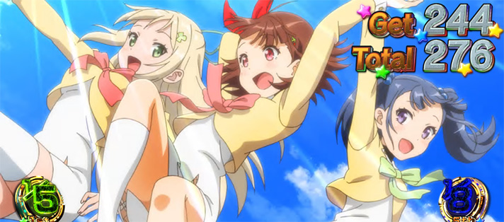 プリズムナナ　ボーナス終了画面　イタル/アスカ/コトネ