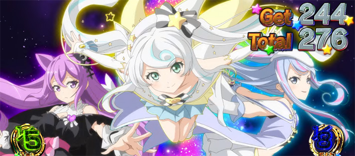 プリズムナナ　ボーナス終了画面　アル/ミク/しるべ