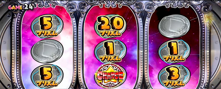 プリズムナナ　マジカルリール　プリズムpt　CHANCEアイコン