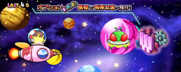 プリズムナナ　プリプリゾーン　アイテム獲得抽選