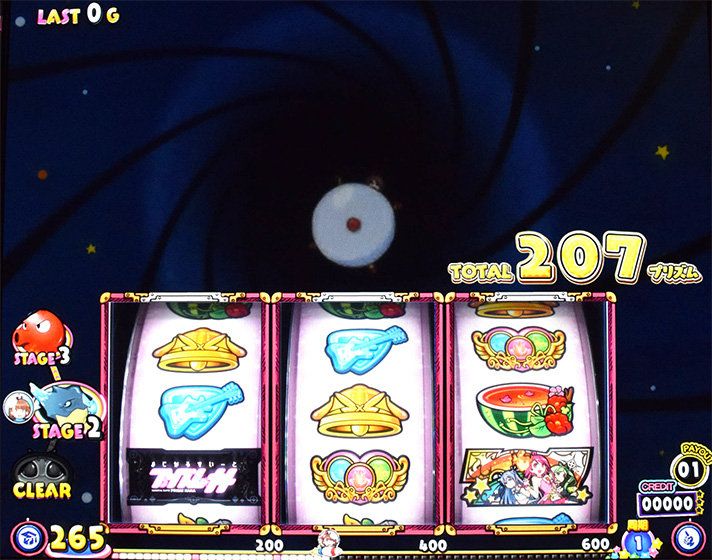 プリズムナナ　プリプリゾーン　終了画面