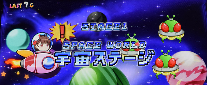 プリズムナナ　プリプリゾーン　ステージ　宇宙