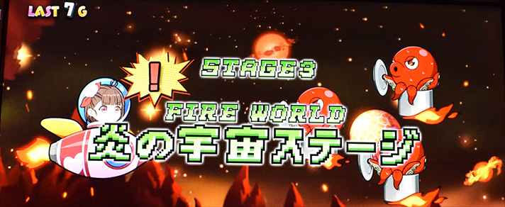 プリズムナナ　プリプリゾーン　ステージ　炎