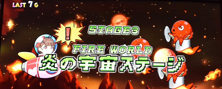 プリズムナナ　プリプリゾーン　ステージ　炎