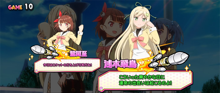 プリズムナナ　通常時の会話演出　「こういった爽やかな日に運命の出会いは起こるのよ！」