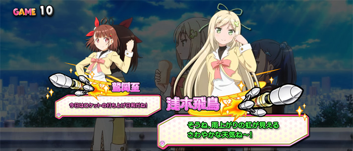 プリズムナナ　通常時の会話演出　「そうね、雨上がりの虹が見えるさわやかな天気ね～！」