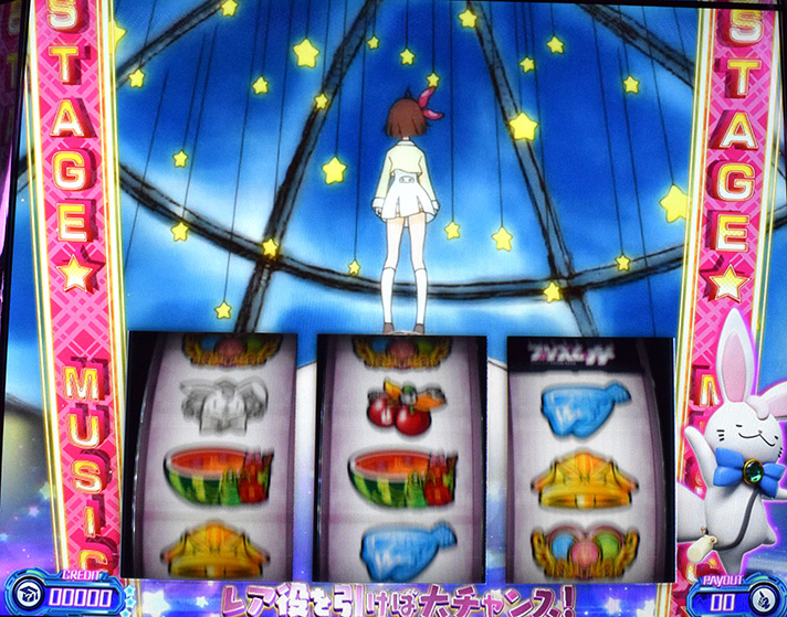 プリズムナナ　ミュージックステージ　消化中　ペカル　至