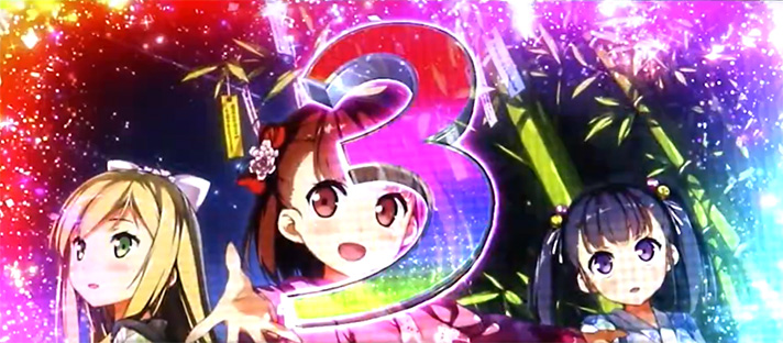 プリズムナナ　リールロック　3段階　至　飛鳥　琴音