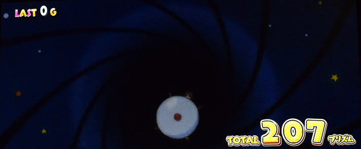 プリズムナナ　プリプリゾーン　終了画面