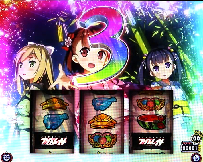 プリズムナナ　ロングフリーズ　リールロック　3段階　至　飛鳥　琴音