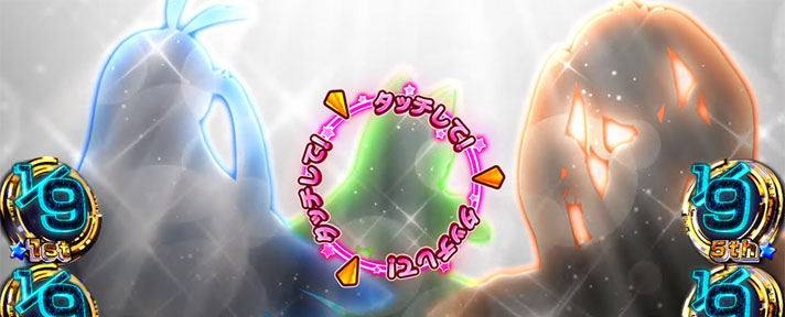 プリズムナナ　バトル告知モード　タッチ