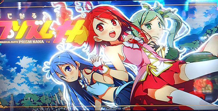 プリズムナナ　通常時　下パネル　初代パネル