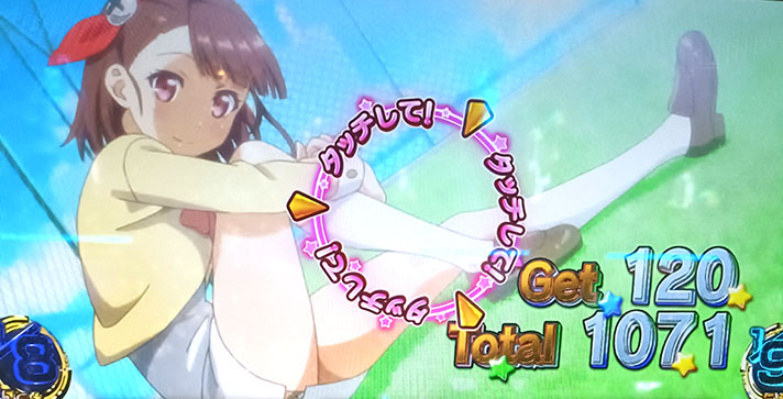 プリズムナナ　ストーリーモード　タッチして