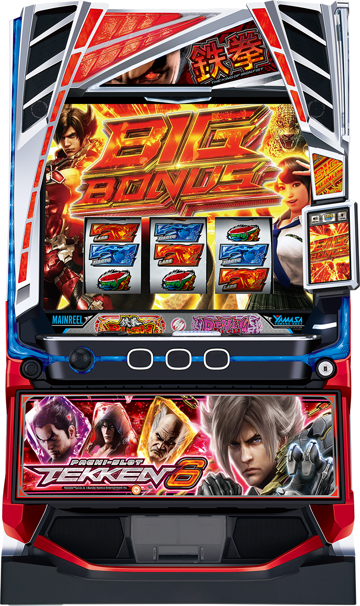 スマスロ鉄拳6
