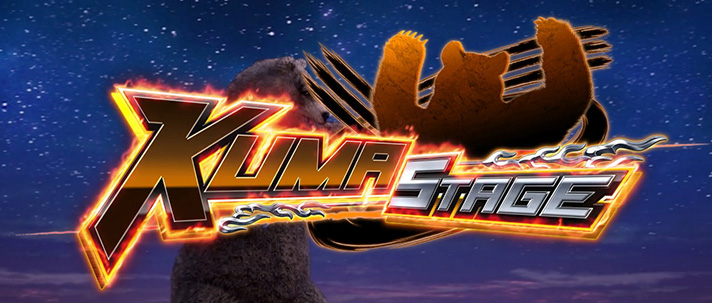 スマスロ鉄拳6　通常ステージ　クマステージ