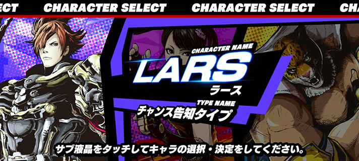 スマスロ鉄拳6　青7ボーナス　ラースBB　チャンス告知タイプ