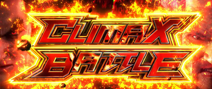 スマスロ鉄拳6　通常時　前兆ステージ　クライマックスバトル