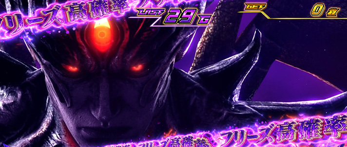 スマスロ鉄拳6　デビルゾーン　消化中　フリーズ高確率