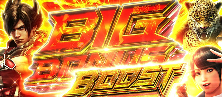 スマスロ鉄拳6　AT中　BIGボーナス　BOOST