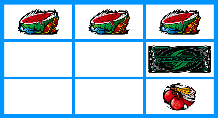スマスロ鉄拳6　各小役の停止形　上段スイカ揃い
