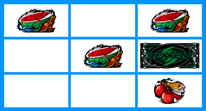 スマスロ鉄拳6　各小役の停止形　チャンス目　スイカ小V