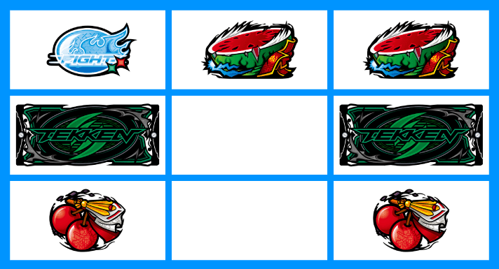 スマスロ鉄拳6　各小役の停止形　強チェリー　上段リプスイカスイカ