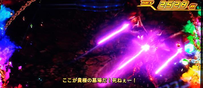 スマスロ鉄拳6　デビルクライマックスバトル　勝利