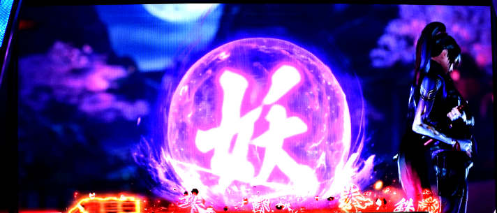 スマスロ鉄拳6　AT直撃抽選　AT直撃時の挙動　WIN画面