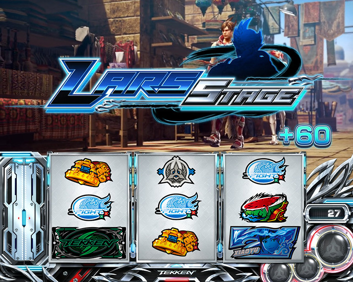 スマスロ鉄拳6　ラースステージ　60pt加算