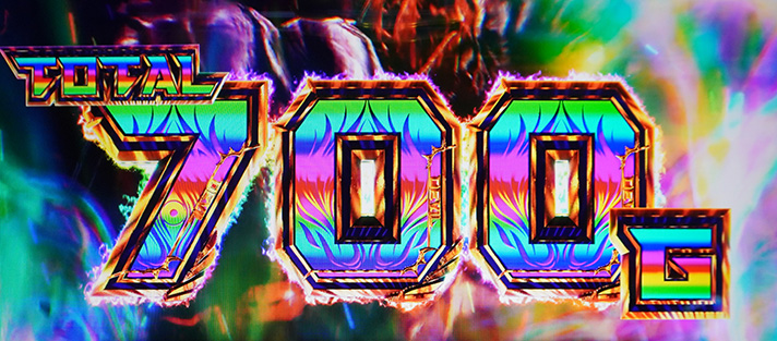 スマスロ鉄拳6　デビルラッシュ　覚醒　ラウンド開始画面　昇格演出　700G