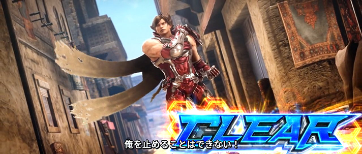 スマスロ鉄拳6　連続演出　成功