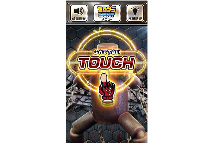 スマスロ鉄拳6　木人示唆演出　木人のパターン　木