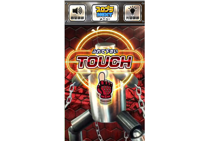 スマスロ鉄拳6　木人示唆演出　木人のパターン　銀