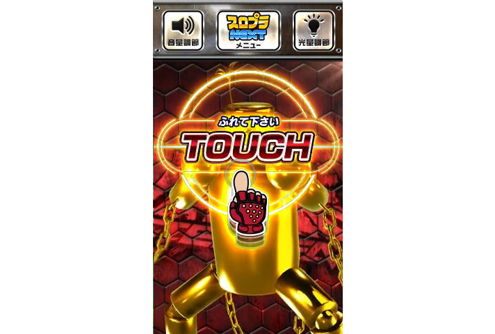 スマスロ鉄拳6　木人示唆演出　木人のパターン　金