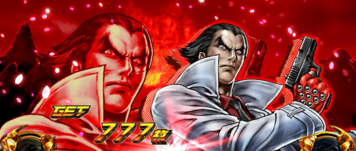 スマスロ鉄拳6　AT中BIGボーナス　終了画面　一八　赤背景