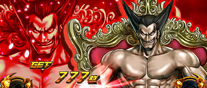 スマスロ鉄拳6　AT中ボーナス終了画面　赤背景　平八