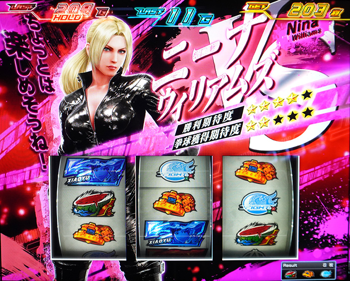 スマスロ鉄拳6 拳奪バトル ニーナ・ウィリアムズ