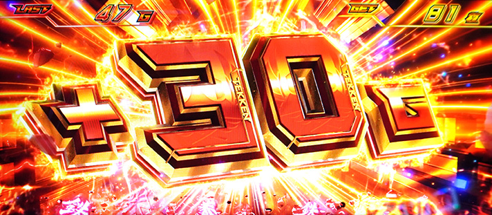 スマスロ鉄拳6 AT「鉄拳ラッシュ」 30G上乗せ