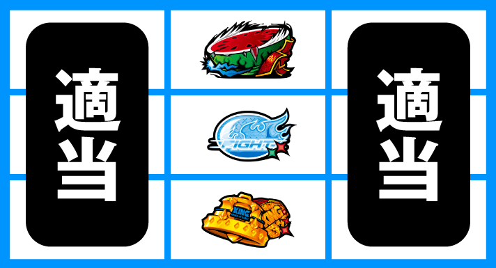 スマスロ鉄拳6　7を狙えカットイン　中押し2連7狙い　2連7非停止時