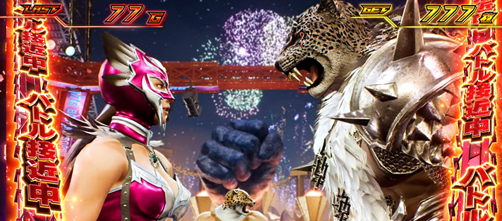 スマスロ鉄拳6 AT「鉄拳ラッシュ」 シャッター告知(キング) バトル接近中