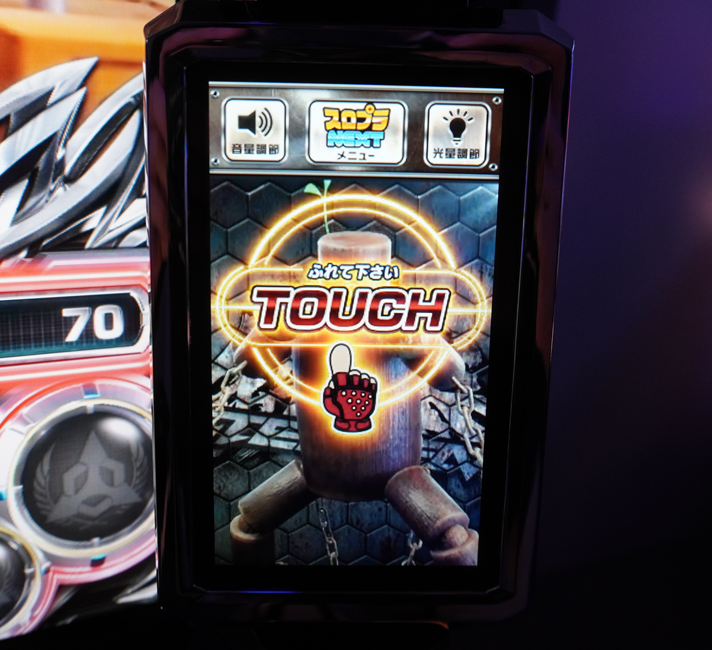 スマスロ鉄拳6　木人示唆演出　サブ液晶　TOUCH