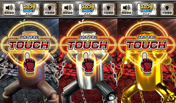 スマスロ鉄拳6　木人示唆演出　木人のパターン　木　銀　金