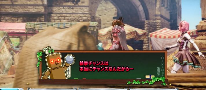 スマスロ鉄拳6 木人解説 赤文字