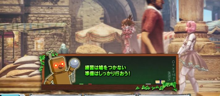 スマスロ鉄拳6　木人解説の詳細　文字色によるモード示唆　緑文字
