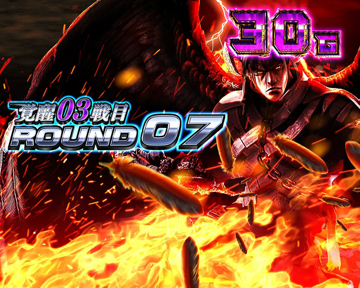 スマスロ鉄拳6 デビルラッシュ デビル仁